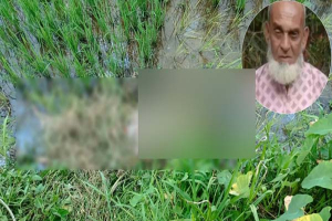 গোলাপগঞ্জে নিখোঁজ বৃদ্ধের লাশ উদ্ধার, তদন্তে পুলিশ