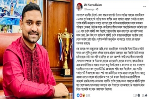 সিলেট জেলা ছাত্রলীগের কমিটি পূর্ণাঙ্গ না হওয়ায় সভাপতি নাজমুলের আক্ষেপ