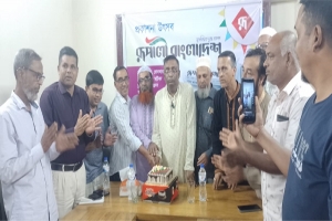 চুনারুঘাটে জাতীয় পত্রিকা ‘দৈনিক রূপালী বাংলাদেশ’ এর প্রকাশনা উৎসব