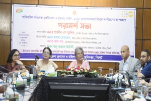 নারীর প্রতি সহিংসতা সামজিক ব্যাধি : উপদেষ্টা শারমীন এস মুরশিদ