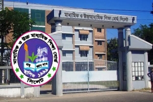 সিলেট বোর্ডে নতুন ফল পেল ২২১ জন শিক্ষার্থী, উত্তীর্ণ আরও ৩০
