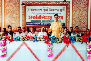বাংলাদেশ পূজা উদযাপন ফ্রন্ট কোম্পানীগঞ্জ উপজেলা শাখার আহ্বায়ক কমিটি গঠনে মতবিনিময় সভা অনুষ্ঠিত