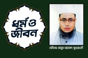 কোরআন-হাদীসের আলোকে লাইলাতুল মেরাজ