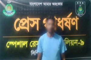 কমলগঞ্জে স্কুলছাত্রীকে ধর্ষণের অভিযোগে আরও একজন গ্রেফতার কমলগঞ্জে স্কুলছাত্রীকে ধর্ষণের অভিযোগে আরও একজন গ্রেফতার