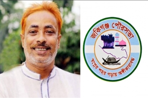 মাত্র চার দিনের মেয়র