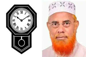 জামানত হারালেন খেলাফত মজলিসের মহাসচিব