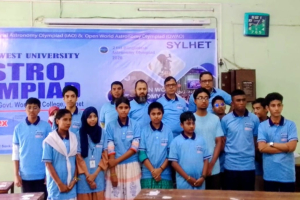 অ্যাস্ট্রো-অলিম্পিয়াডের সিলেট আঞ্চলিক পর্ব সম্পন্ন