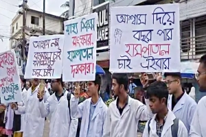 সুনামগঞ্জে হাসপাতাল চালুর দাবিতে মেডিকেল শিক্ষার্থীদের বিক্ষোভ