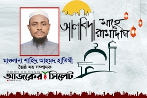 রামজানের শেষ দশকে বেশি বেশি ইবাদতের নেয়ামত অর্জন করুন
